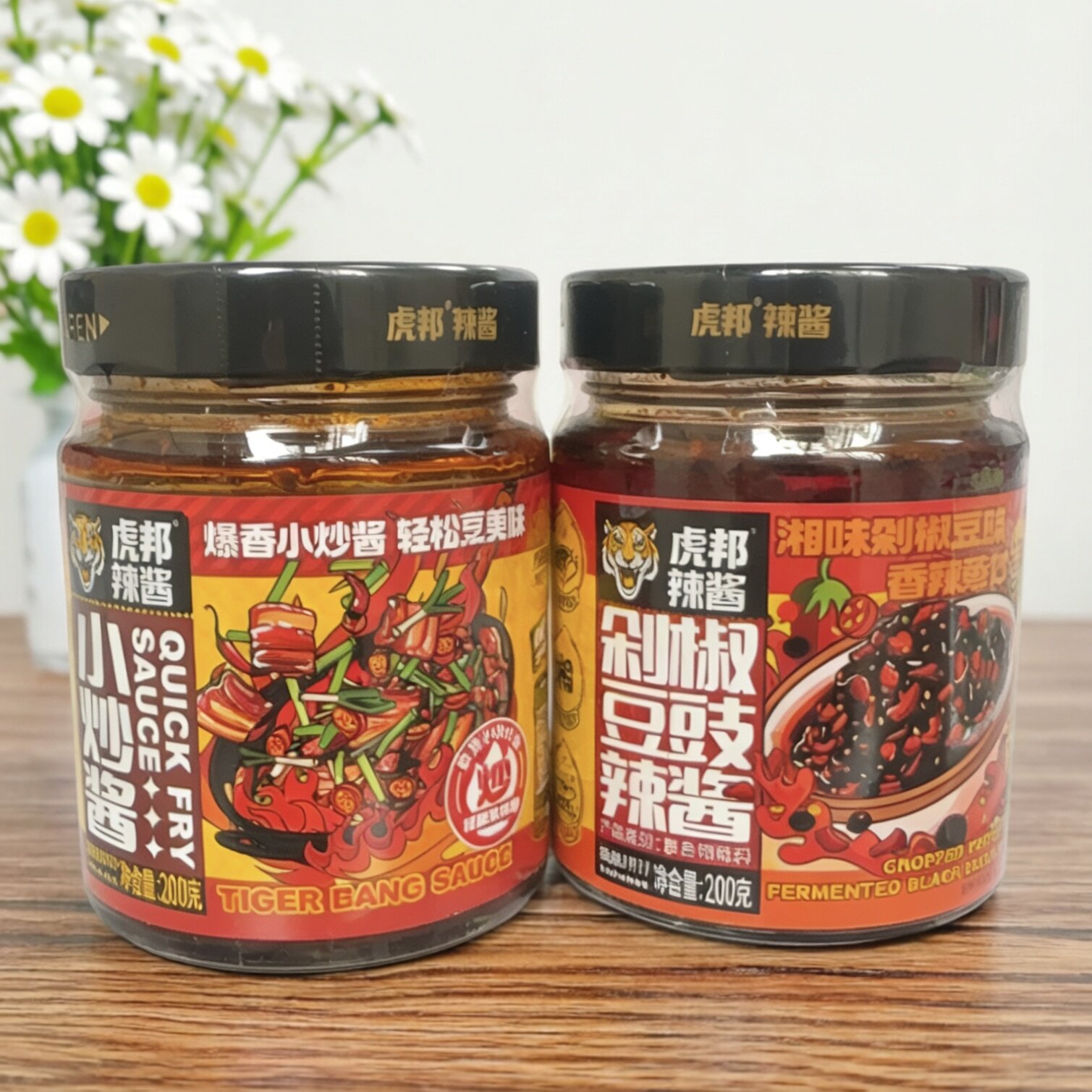 【限用日期2026.5.16】临期特价 小炒酱 剁椒豆豉辣酱调味酱系列