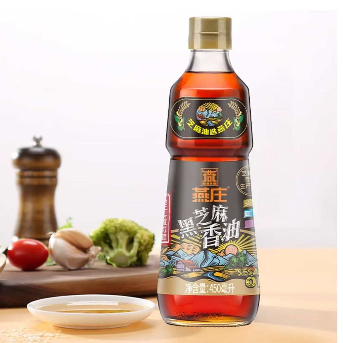 【限用日期2026.8.13】临期特价裸价 黑芝麻香油450ml
