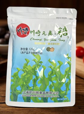 【限用日期2027.2.23】川崎元真糖 餐桌甜味料