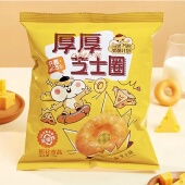 芝士味 厚厚芝士圈 限用日期2026.5.12