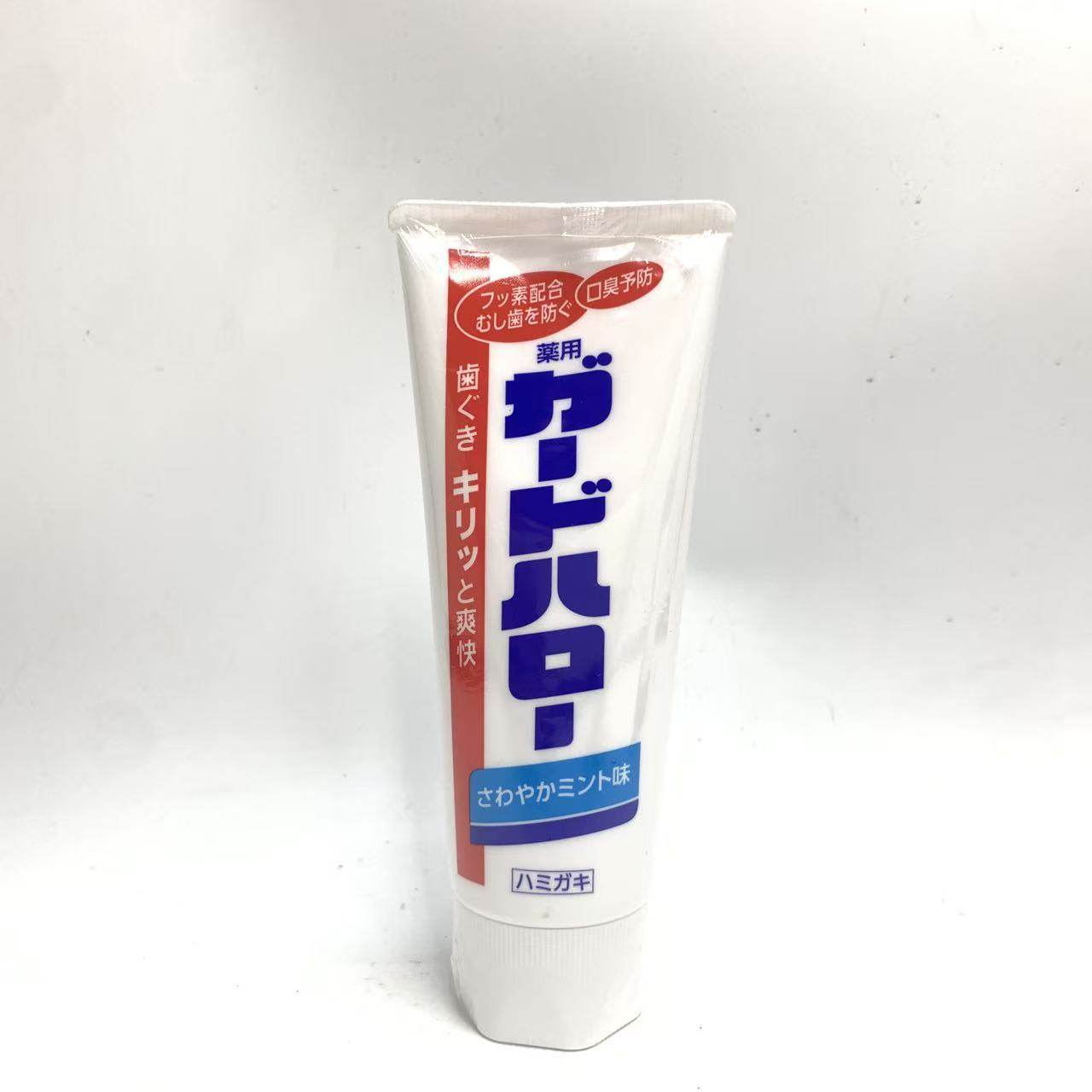 [限用日期2026.9.13]临期特价日本原装进口大白牙膏去渍亮白165g,洗护清洁剂/卫生巾/纸/香薰,牙膏,淘宝优惠券,粉丝福利购,淘宝优惠卷