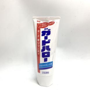 日本原装 临期特价 进口大白牙膏去渍亮白165g 限用日期2026.9.13