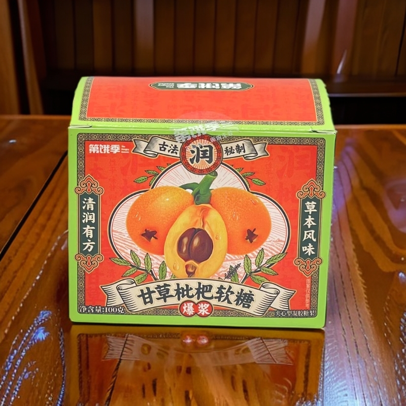临期特价裸价 甘草枇杷软糖100g清润有方休闲零食