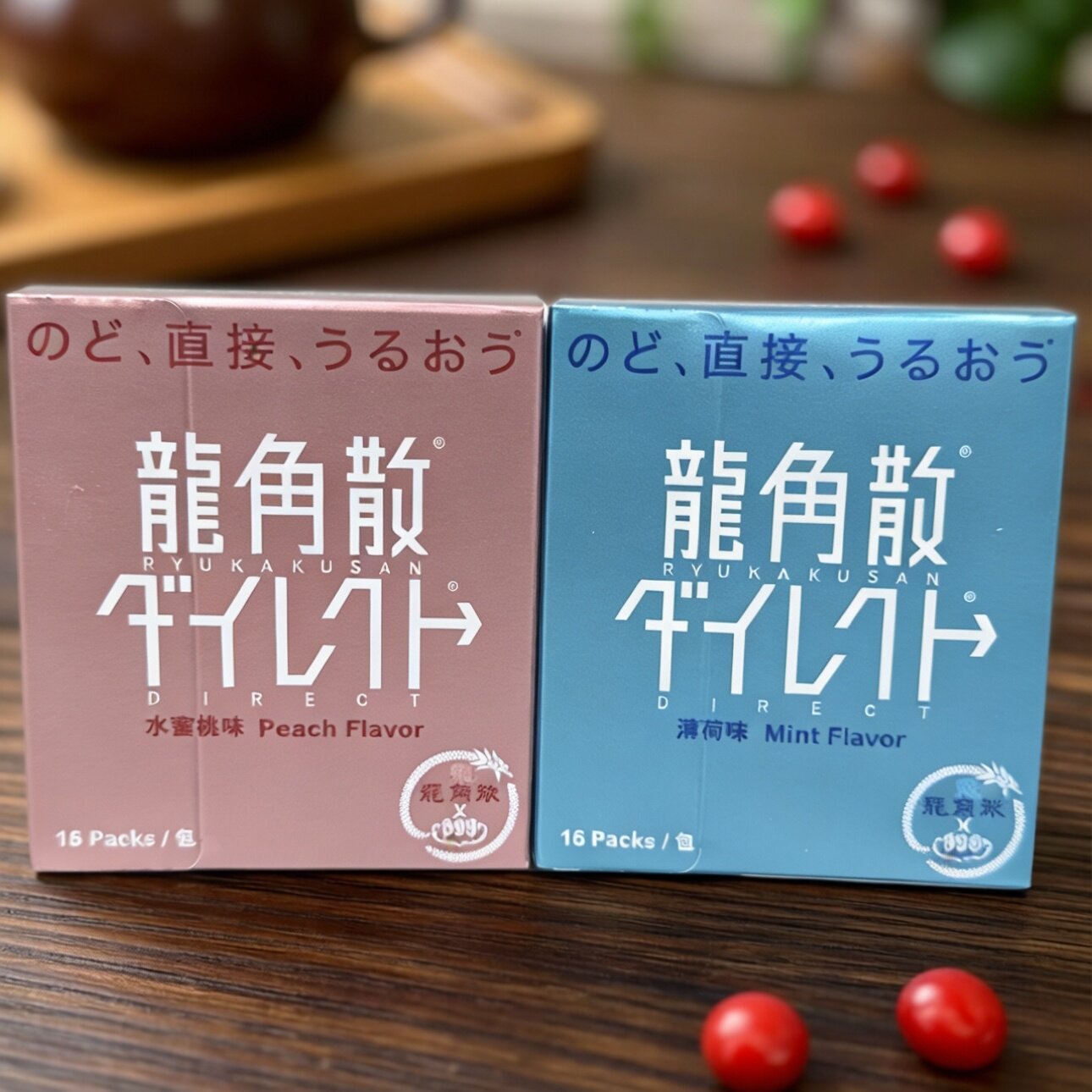 【限用日期2028.4.15】日本进口 薄荷味 水蜜桃味龙角散