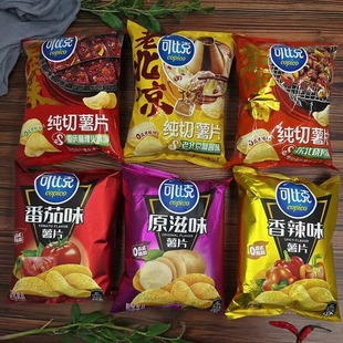 【限用日期2026.7.20】番茄/烧烤/香辣/原味薯片系列