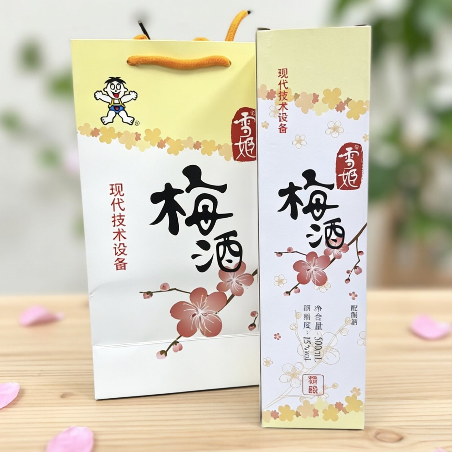 临期特价 梅香四溢雪姬梅酒15%VOI500ml
