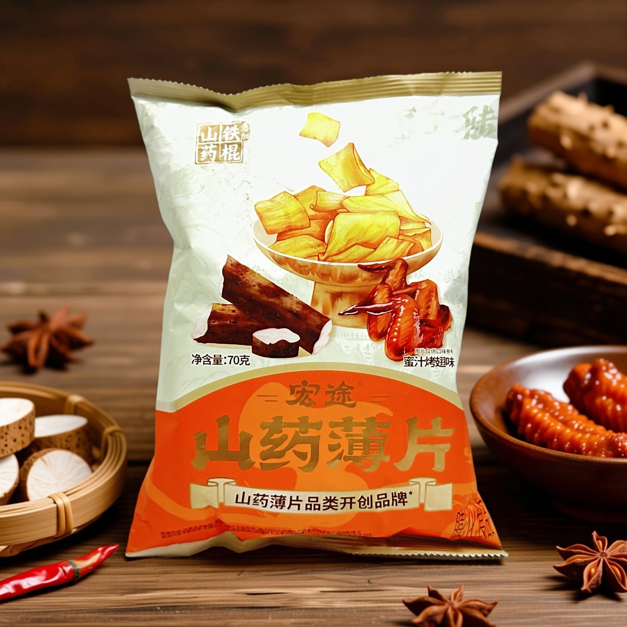 【限用日期2026.3.24】蜜汁烤翅味山药薄片,零食/坚果/特产,膨化食品,淘宝优惠券,粉丝福利购,淘宝优惠卷