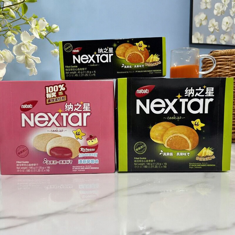 【限用日期2026.1.13】印度尼西亚进口 三种口味注心曲奇饼干
