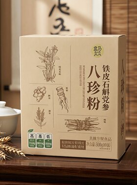 临期特价 盒马 铁皮石斛党参八珍粉300g【限用日期2026.10.30】