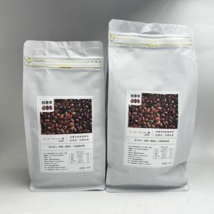 临期特价 深度焙炒咖啡豆 过滤纸 限用日期2027.1.29