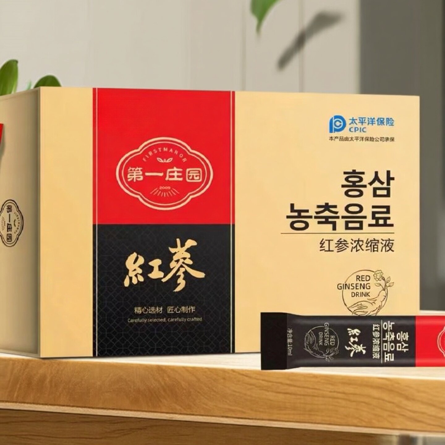 【限用日期2026.8.28】红参浓缩液300ml,传统滋补营养品,滋补养生饮品/炖品,淘宝优惠券,粉丝福利购,淘宝优惠卷