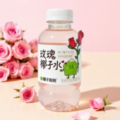 限用日期2026.8.20 NFC100%玫瑰椰子水400ml