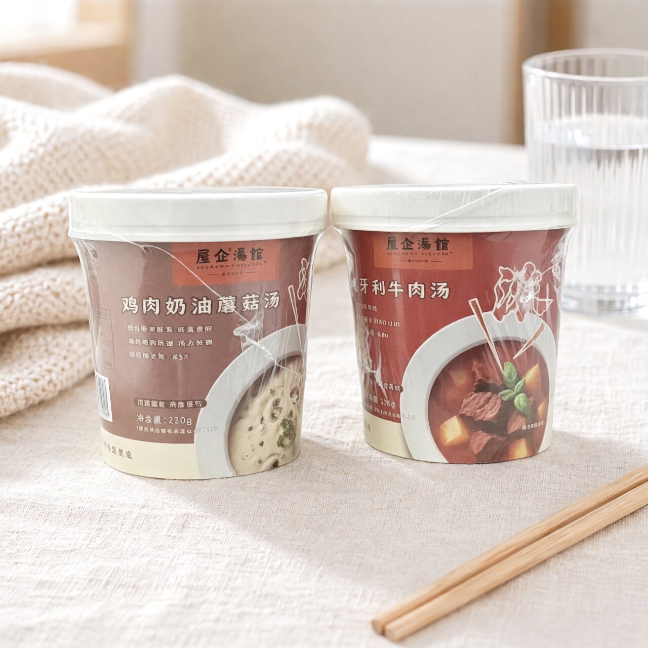 临期特价 鸡肉奶油蘑菇汤+牛肉汤杯装双口味【限用日期2026.9.5】