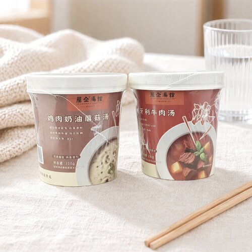 临期特价 鸡肉奶油蘑菇汤牛肉汤杯装双口味【限用日期2026.9.20】