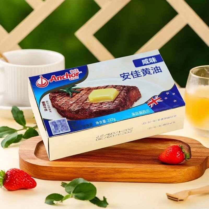 【限用日期2026.3.24】新西兰进口黄油 咸味227g,粮油调味/速食/干货/烘焙,黄油,淘宝优惠券,粉丝福利购,淘宝优惠卷