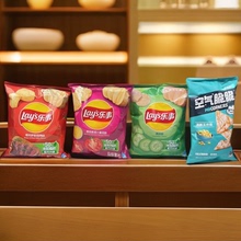 临期特价裸价 乐事黄瓜味 经典原味 大波浪薯片追剧野餐休闲零食