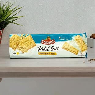 牛奶饼干175g 法国进口 限用日期2026.2.5