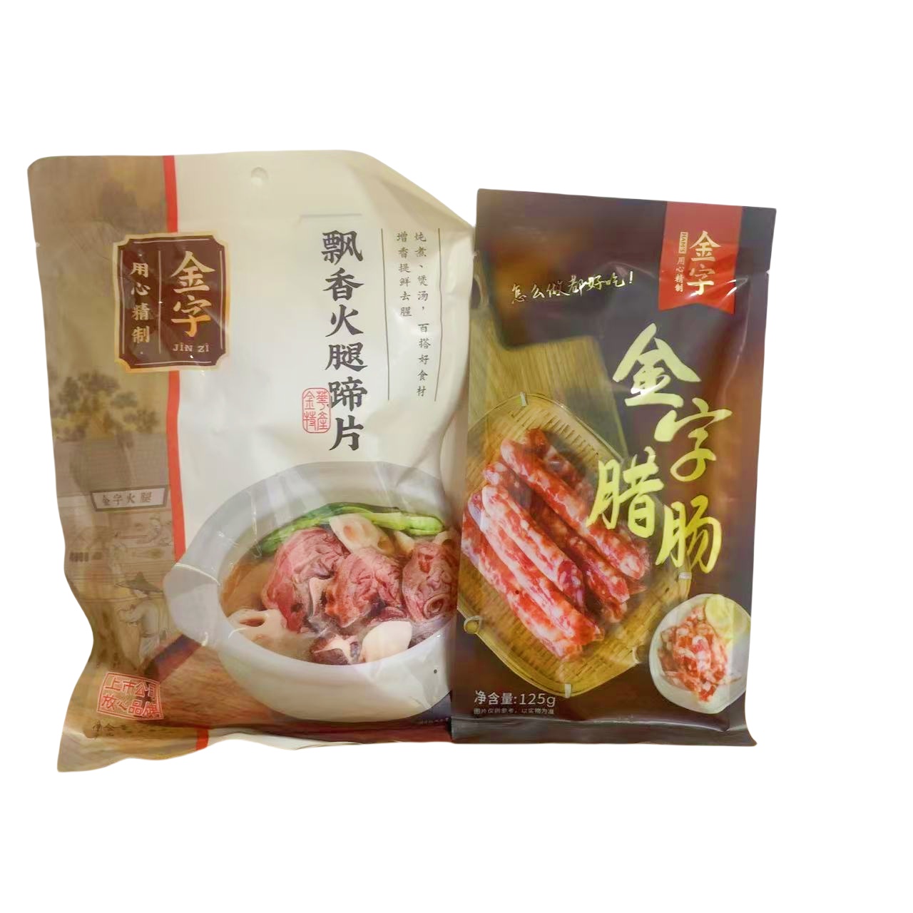 临期特价裸价 金字腊肠 飘香火腿蹄片系列