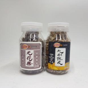 九制陈皮 临期特价 无花果40g 限用日期2026.3.9
