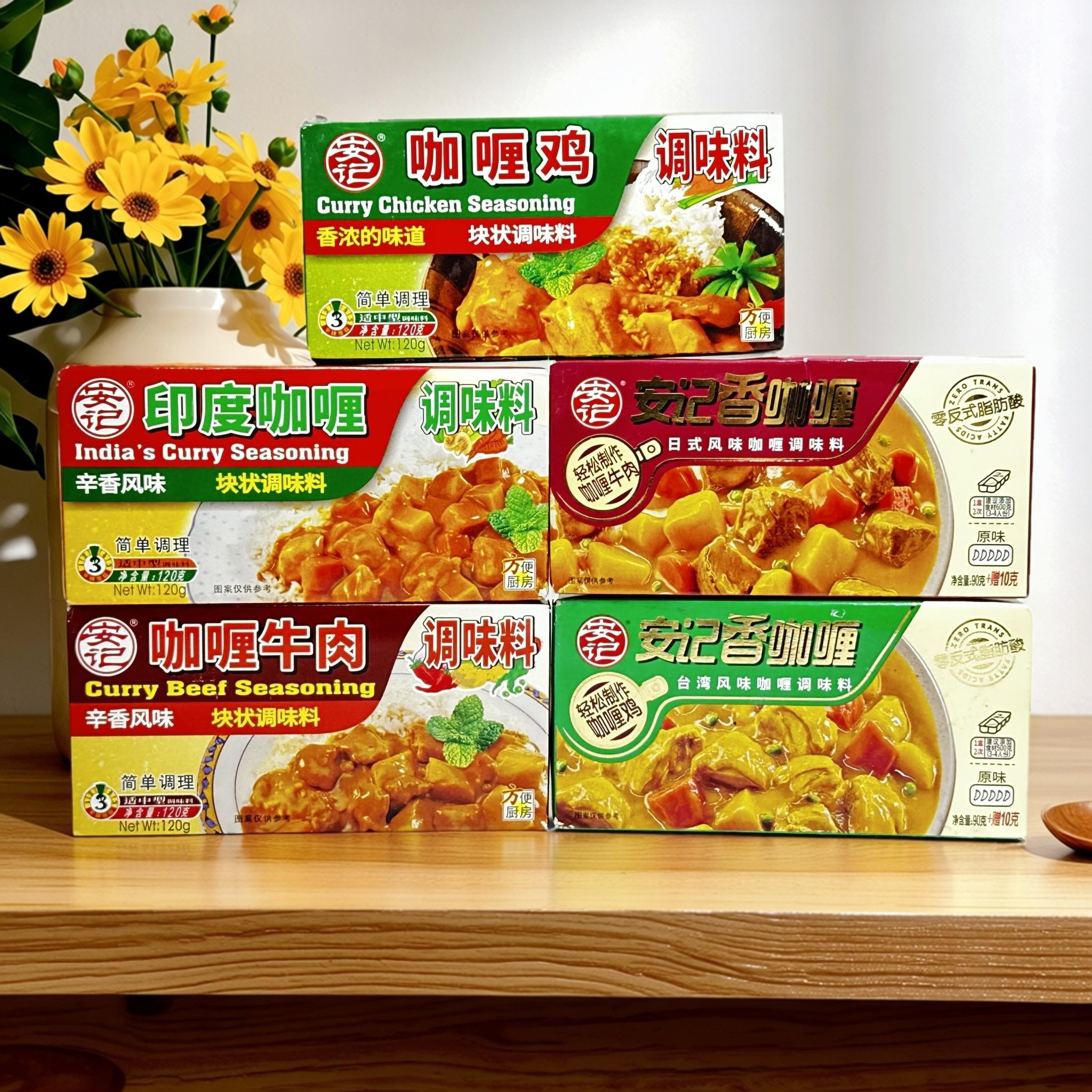 【限用日期2026.4.28】印度咖喱 咖喱鸡 咖喱牛肉 香咖喱鸡系列
