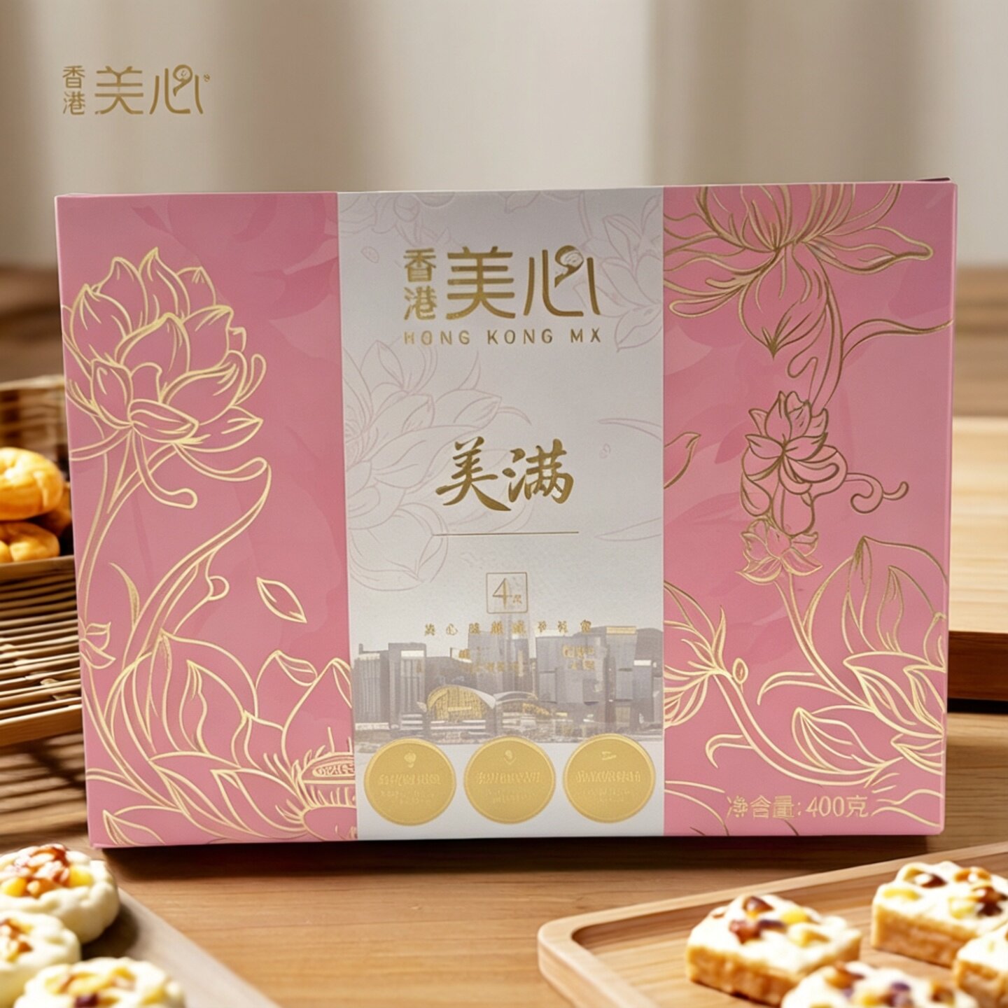 临期特价 美心 美满海鲜棕/八宝粥粽子礼盒400g【2026.11.5】图片