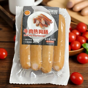 熏煮牛肉热狗肠240g 冷冻 3袋 限用日期2026.5.8