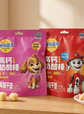 临期特价 妙可蓝多 草莓味 水果味高钙奶酪棒【2026.9.13】