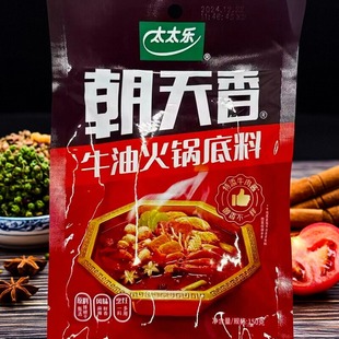 朝天香牛油火锅底料150g 限用日期2026.6.22