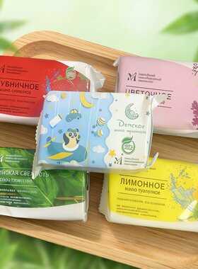 【限用日期2027.8.2】俄罗斯进口 MMK 柠檬 草莓味 清新香皂系列