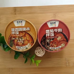 椰香咖喱鸡拌饭系列 番茄牛肉拌饭 限用日期2026.4.8