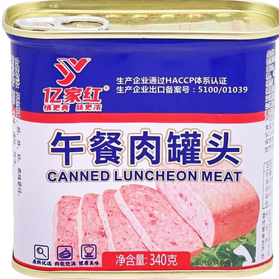 裸价午餐肉罐头340克装