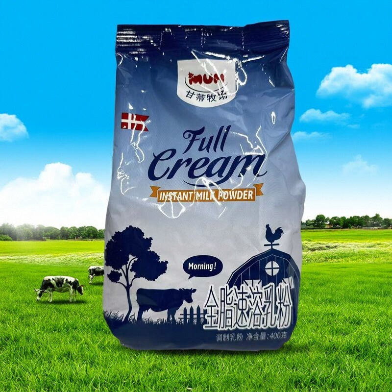 【限用日期2026.5.27】丹麦进口全脂速溶奶粉400g
