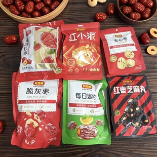临期特价 好想你 脆灰枣/红枣芝麻丸系列【限用日期2026.7.2】