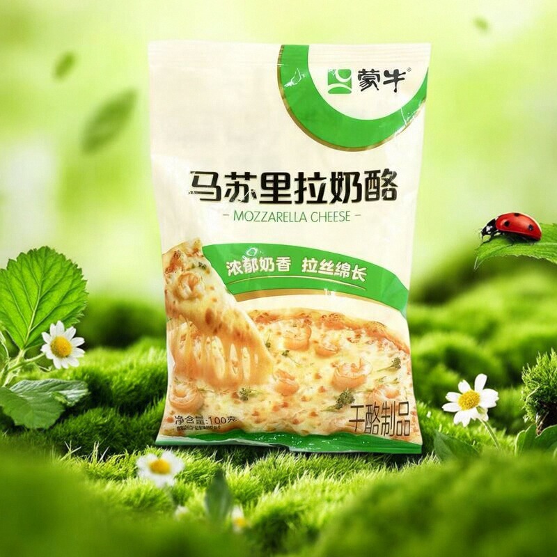 【限用日期2026.1.25】冷藏 马苏里拉奶酪100g*2袋