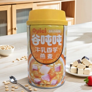 牛奶香芋燕麦休闲点心罐头 限用日期2026.4.10