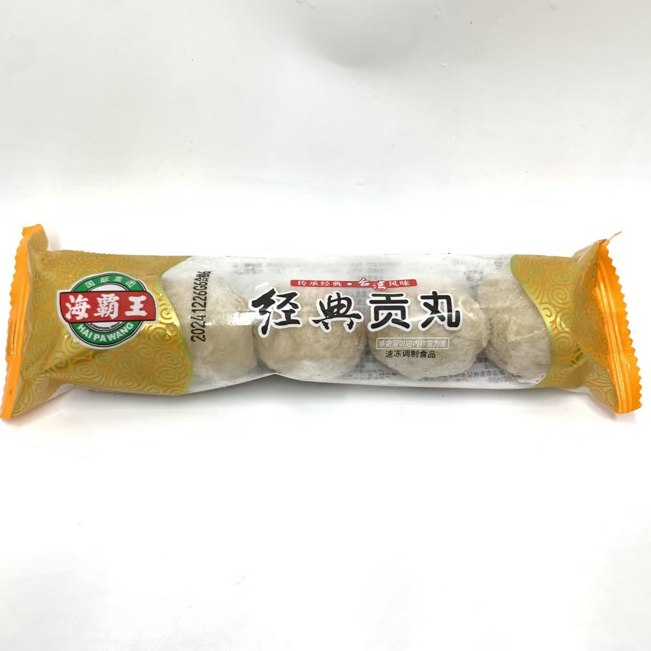 【限用日期2025.12.26】临期特价 台湾风味经典贡丸10包