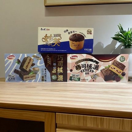 【限用日期2026.3.17】摩卡巧克力/西柚白桃味巧可绒派/蛋糕系列