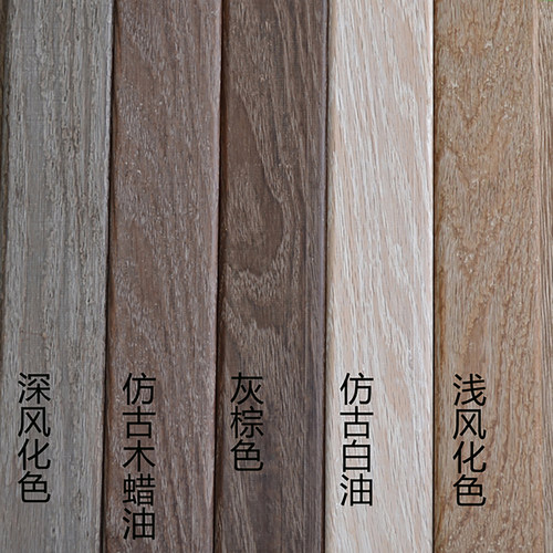 水性做旧木蜡油SIRKA仿古风化漆