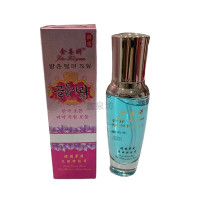 正品韩国金喜妍草本汉方皮膜修复宝补水保湿修护受损肌肤退红嫩肤