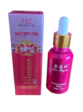 金喜妍植物精粹水润靓肤精华液汉方草本锁青春光彩透亮肌底精华液