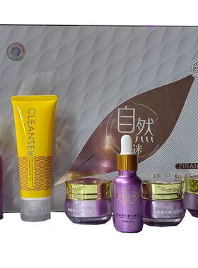 正品问美自然之谜植物臻白养颜六件套六合一套装日晚霜精华保湿水