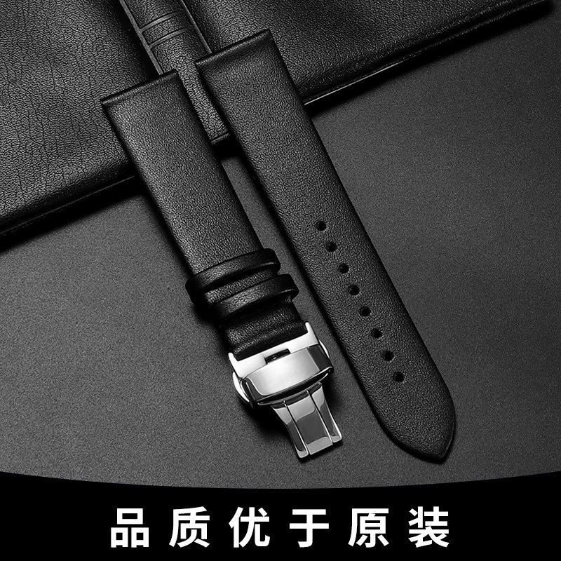适配海鸥DWCK平纹手表带20