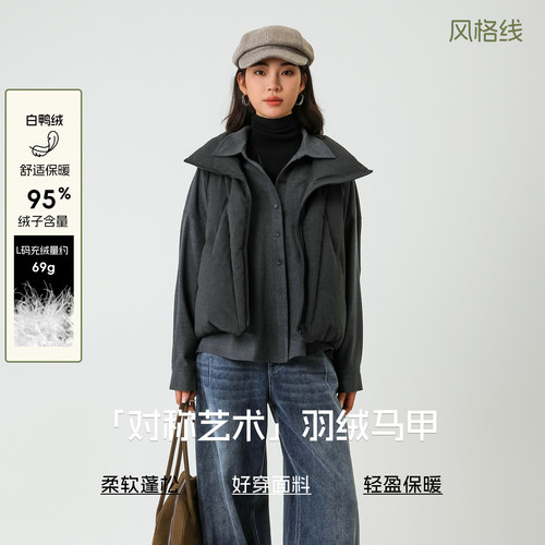 bbfer本依凡文艺简约cleanfit羽绒马甲开襟无袖外套0303