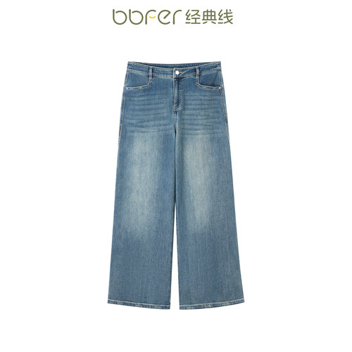 bbfer本依凡WQSNZ0009秋牛仔裤女宽松直筒裤气质简约百搭阔腿长裤