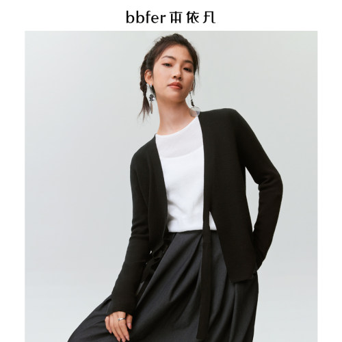 bbfer本依凡24年秋优雅纯羊毛针织开衫外套纯色百搭毛衣STSZZ0072