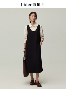 bbfer本依凡冬背带裙女显瘦减龄黑色连衣裙休闲叠穿长裙SSSLQ0436