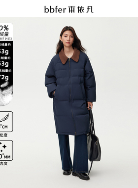 【伦敦往事】bbfer本依凡冬季羽绒服女长款保暖加厚外套SSSYR0216