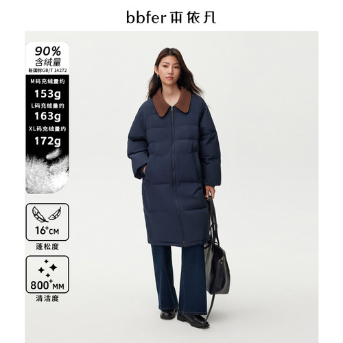 冬季中长款羽绒服外套本依凡
