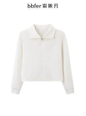 bbfer本依凡春季白色外套女无帽紧身卫衣时尚减龄简约WYSWT0155