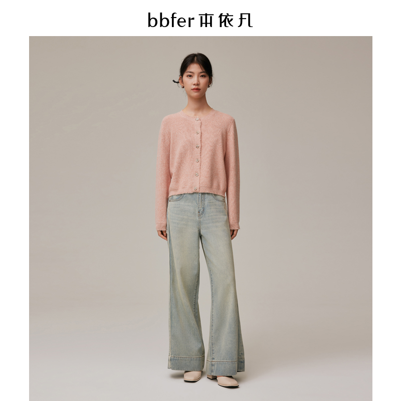 bbfer本依凡24年秋直筒裤阔腿裤宽松显瘦浅色牛仔裤女STSNZ0140